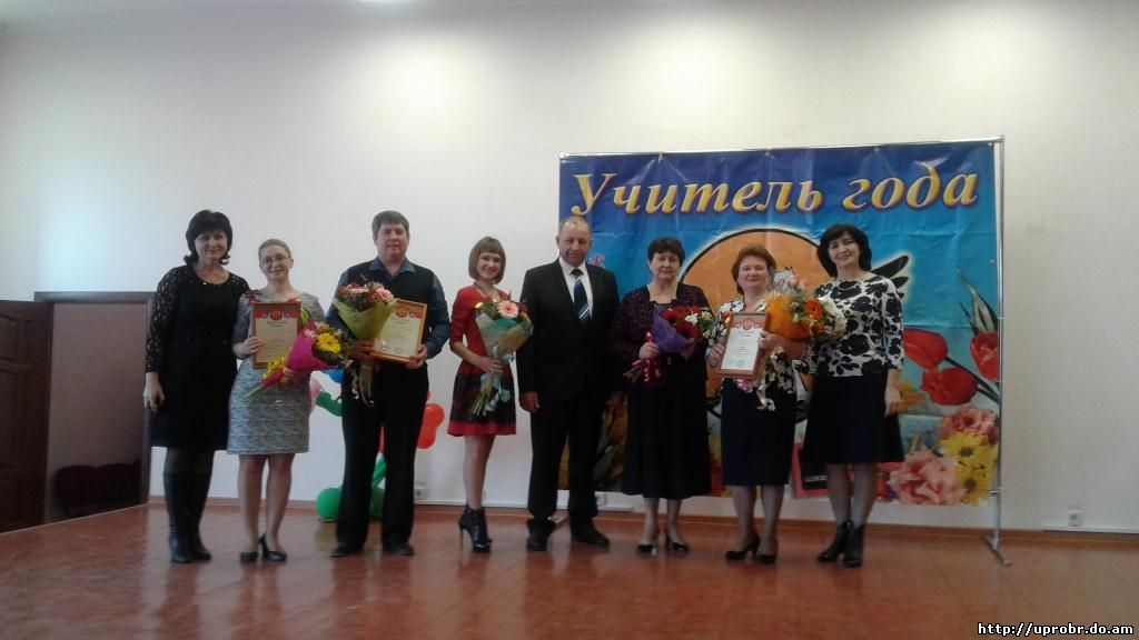 Учитель года конкурс этапы проведения Учитель года конкурс этапы проведения